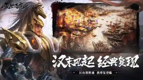 乱世逐鹿强力阵容搭配推荐