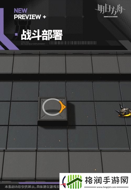 明日方舟玫拉皮肤赴宴