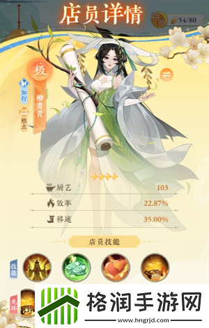 纸萌猫乐园T0角色推荐介绍