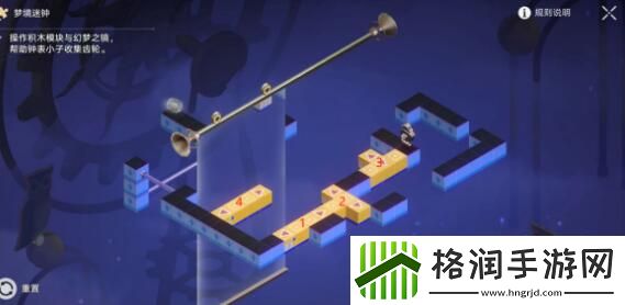 崩坏星穹铁道晖长石号梦境迷钟怎么解密