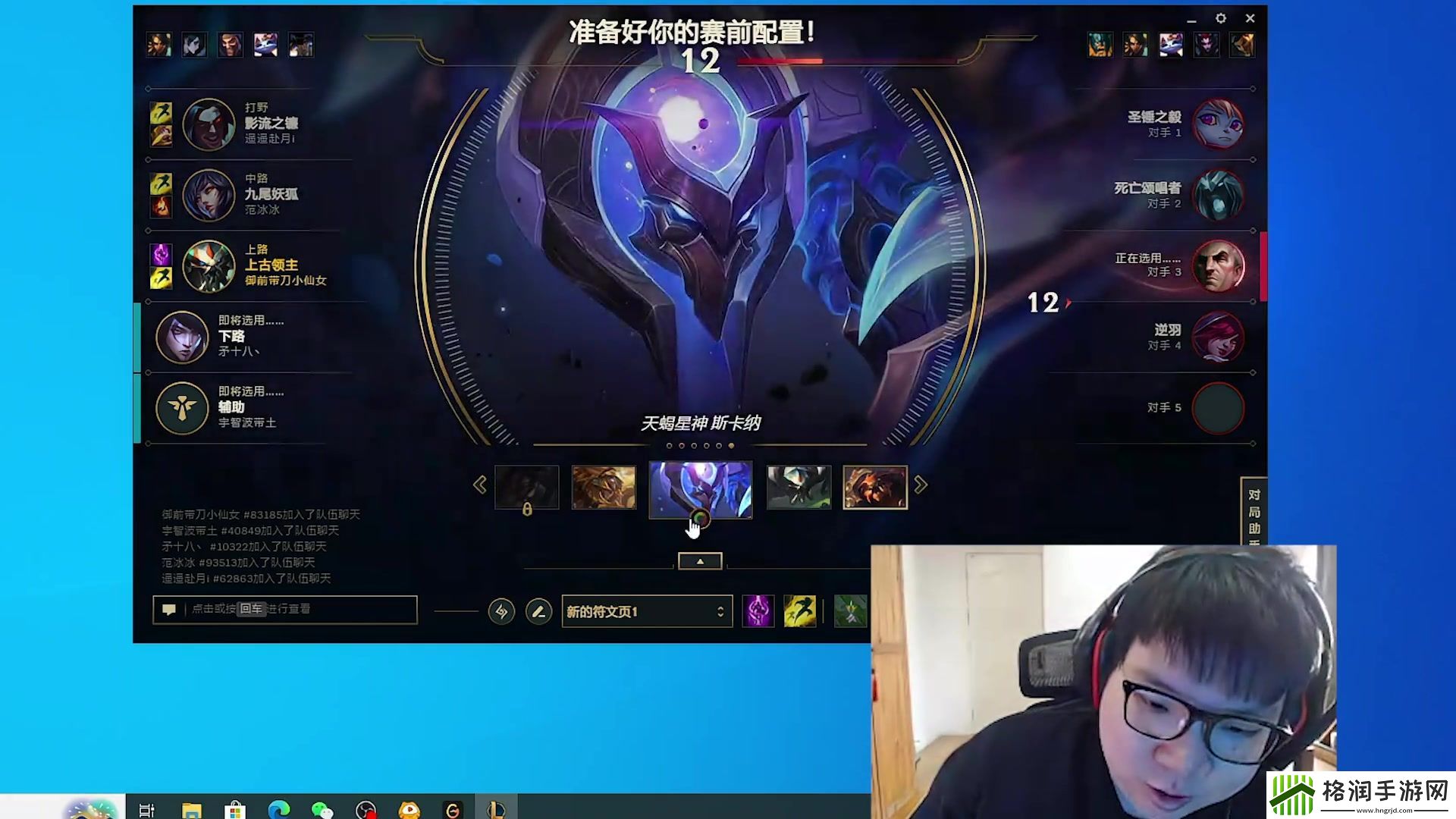 AJ透露将收到RNG发的工资