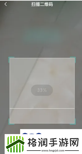 boss直聘二维码在哪里