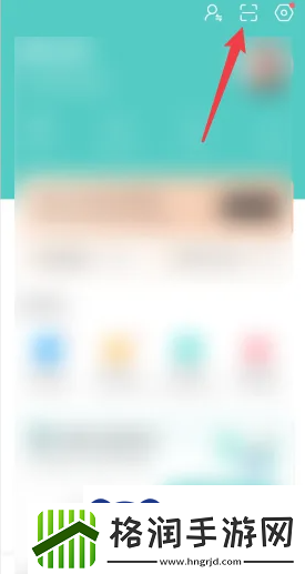 boss直聘二维码在哪里