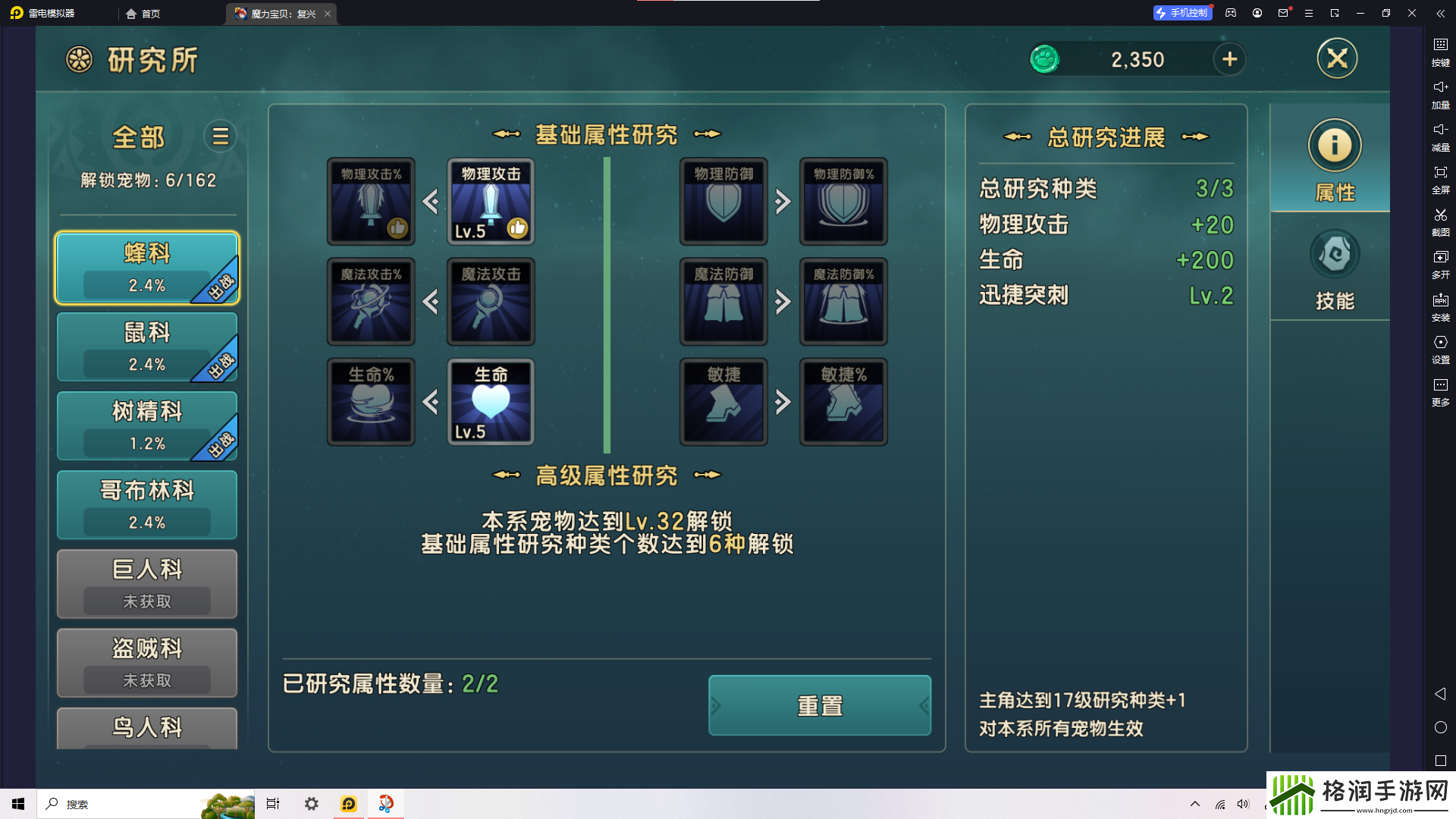 魔力宝贝复兴开服第一天该做什么