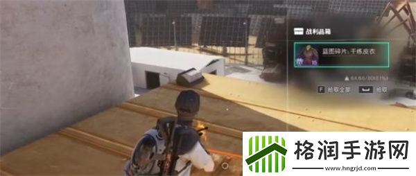 七日世界干练皮衣图纸怎么获得