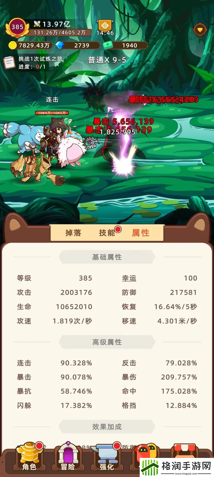 挂机不能停法师职业玩法攻略