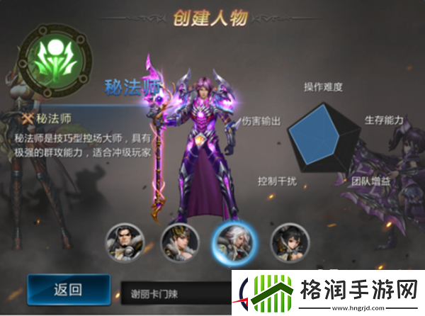 万王之神四大霸气角色详解