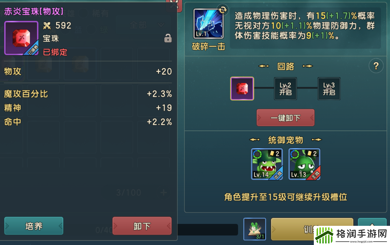 魔力宝贝复兴怎么开局