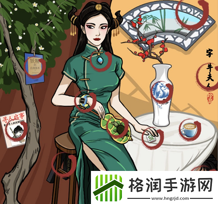 汉字找茬王找茬牛夫人怎么过