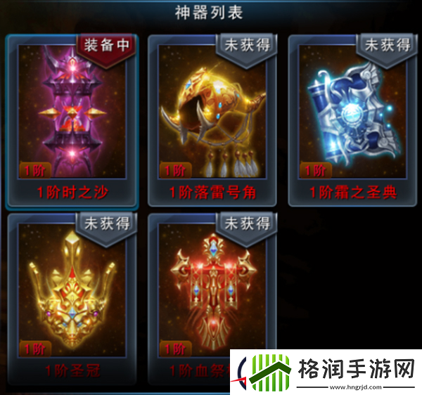 万王之神十段神兵