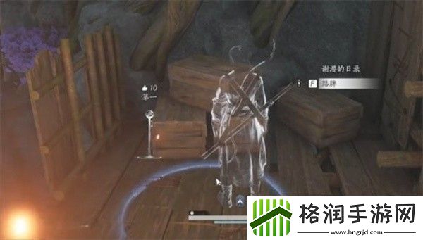 燕云十六声算经十书偷师怎么做