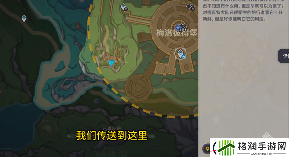 原神富豪游戏300特许券获取攻略