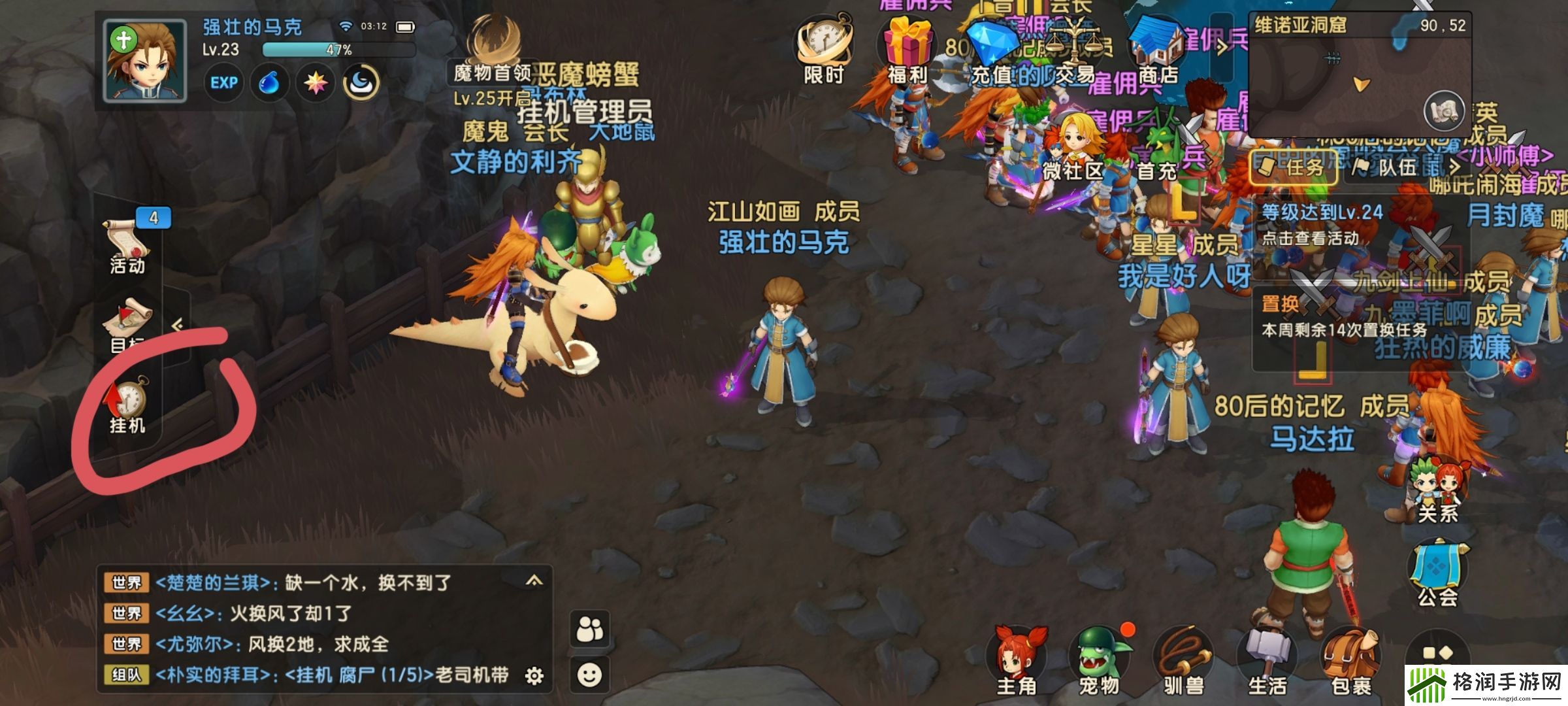 魔力宝贝复兴开服第一天该做什么
