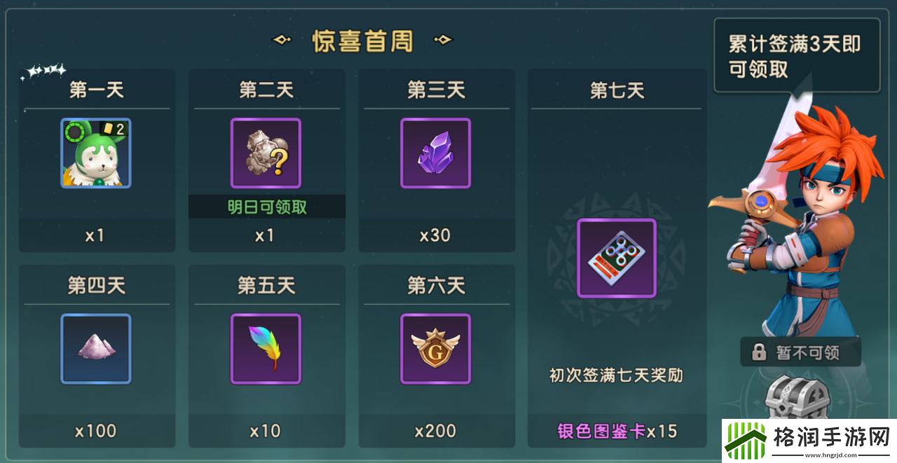 魔力宝贝复兴怎么开局