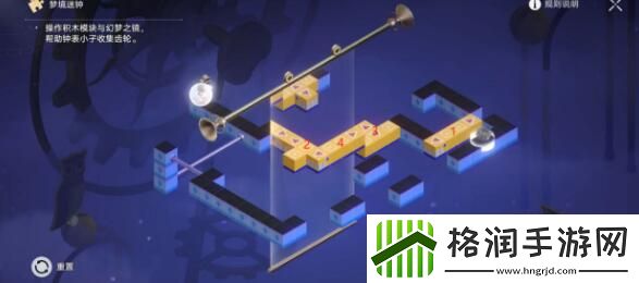 崩坏星穹铁道晖长石号梦境迷钟怎么解密