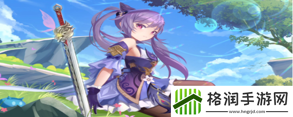 原神雷神全名叫什么名字