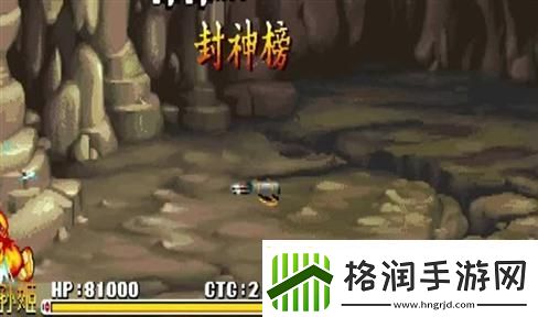 保卫萝卜3单机码头60关攻略
