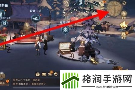 哈利波特魔法觉醒衣服怎么换