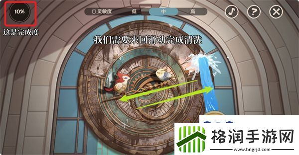 原神清洁大作战活动怎么过