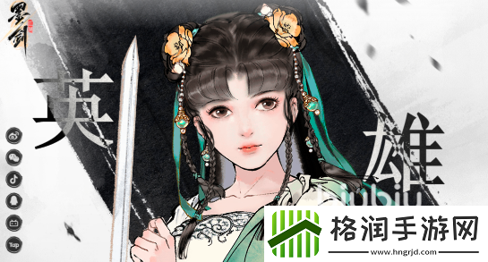 墨剑江湖阵容搭配攻略