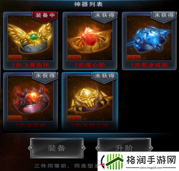 万王之神十段神兵