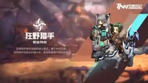 军团战记阵容搭配攻略图