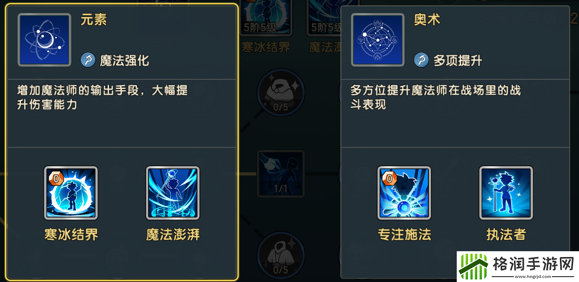 魔力宝贝复兴怎么开局