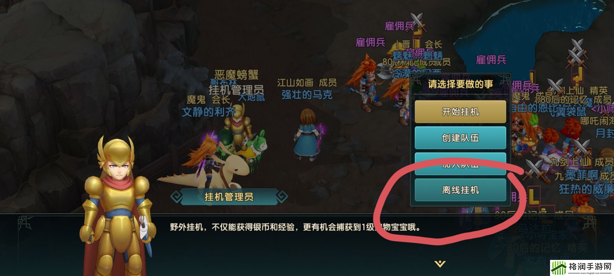 魔力宝贝复兴开服第一天该做什么