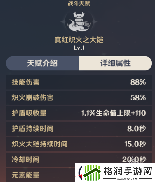 原神托马值得培养吗