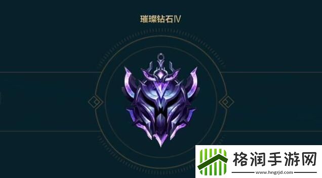 lol手游钻石段位多久不打会掉