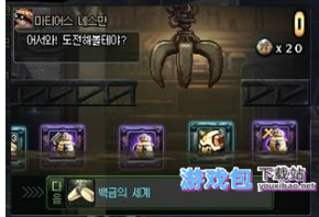 dnf娃娃机在哪里抓啊