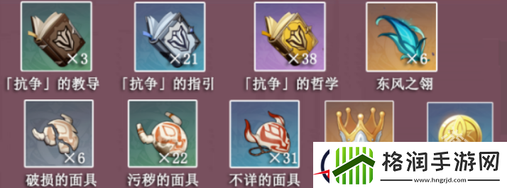 原神琴天赋突破材料是什么