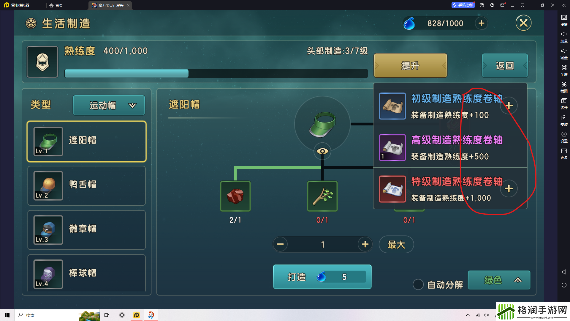 魔力宝贝复兴开服第一天该做什么
