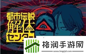 集英社游戏「BitSummit