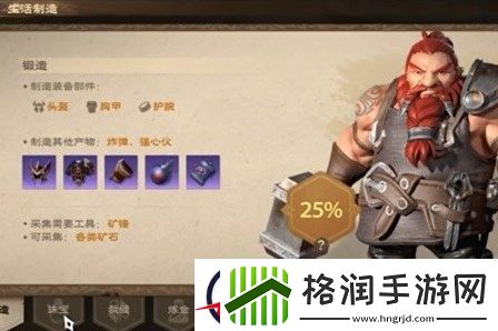 塔瑞斯世界生活职业选择推荐