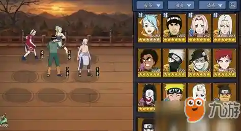 君麻吕搭配什么阵容