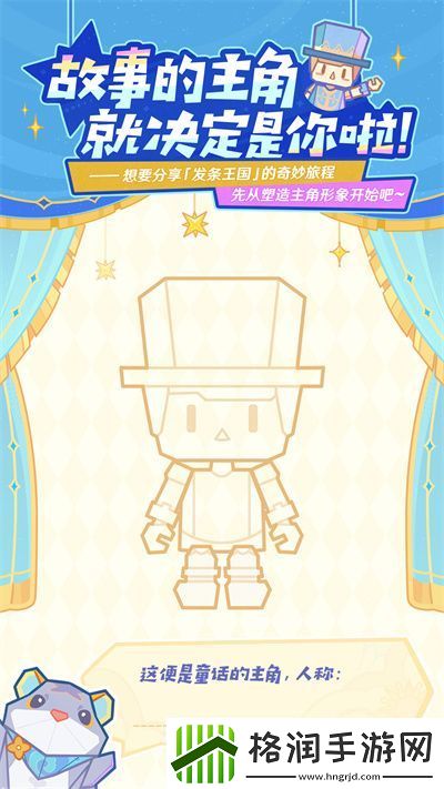 原神欢夏奇遇怎么玩