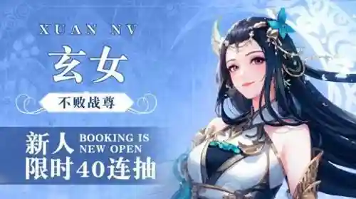 上古封神最强阵容搭配攻略