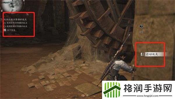 燕云十六声小十七位置在哪里