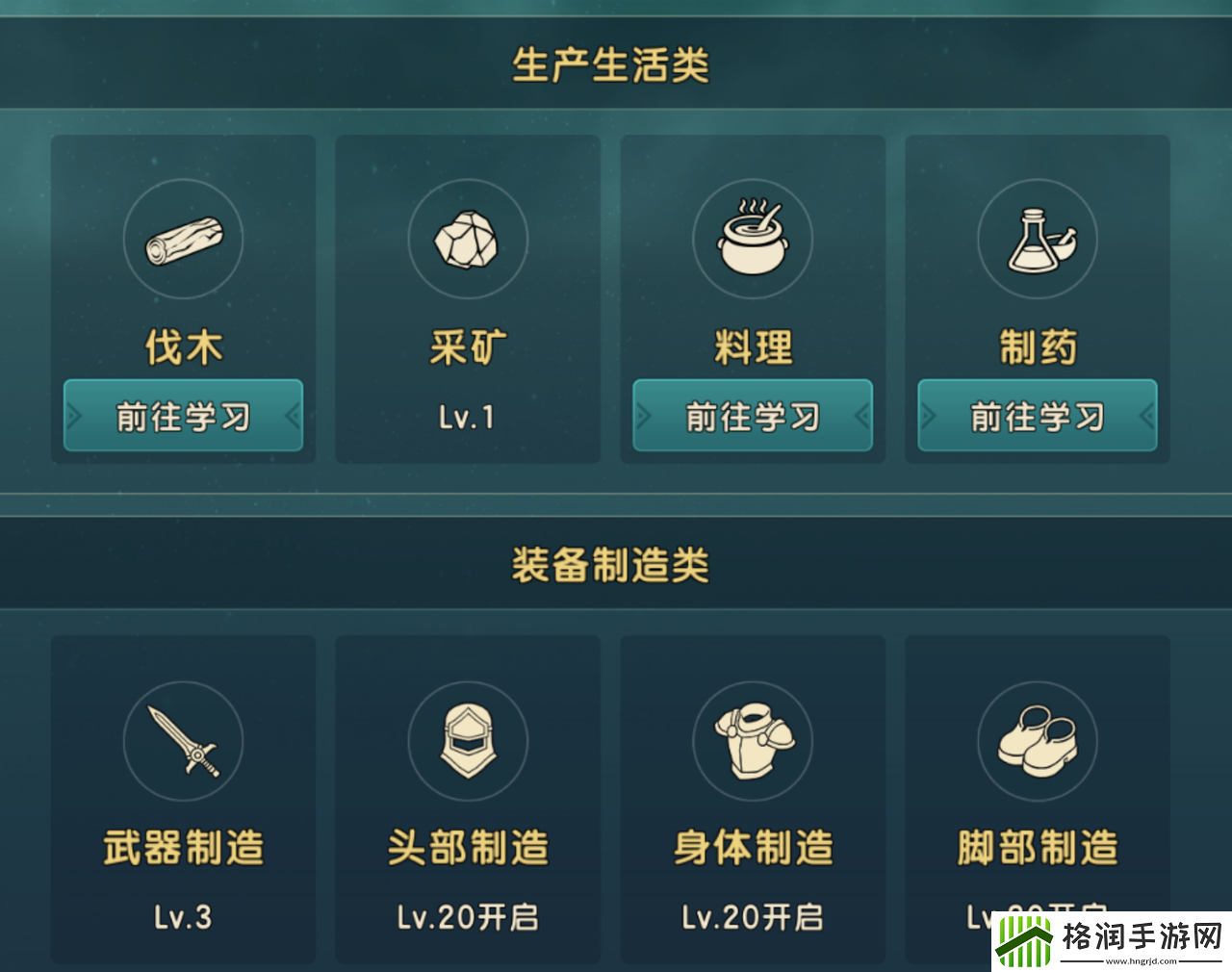 魔力宝贝复兴怎么开局