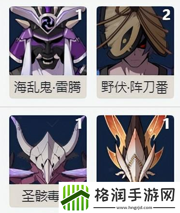 原神3.4版本深渊12层怎么打