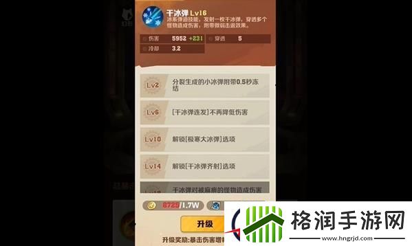 向僵尸开炮枪械流怎么玩