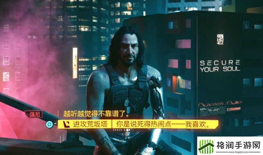 【赛博朋克2077攻略】赛博朋克2077技术能力游戏技能