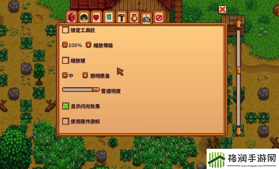【星露谷物语攻略】星露谷物语技巧游戏心得经验