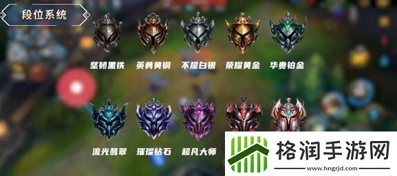 lol手游钻石段位多久不打会掉