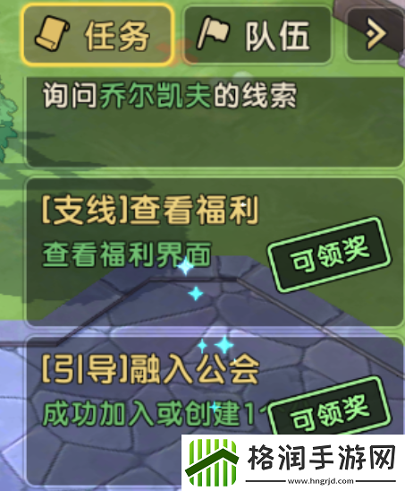 魔力宝贝复兴怎么开局