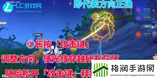原神森林与公主穿越花环攻略