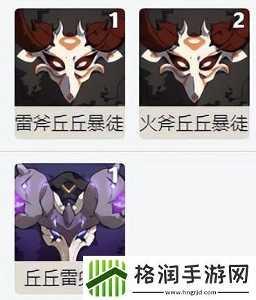 原神3.4版本深渊12层怎么打