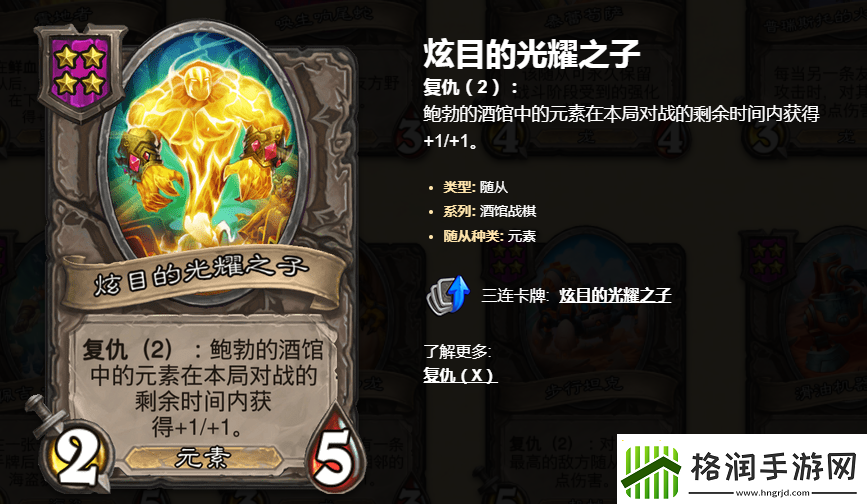 黑龙公主奥妮克希亚技能