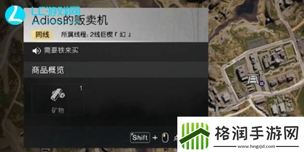 七日世界酸液怎么刷